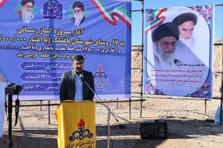 آغاز عملیات اجرایی گازرسانی به ۱۷ روستای خوزستان