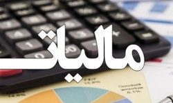 قابل توجه آرایشگرانی که از مالیات فرار می‌کنند…