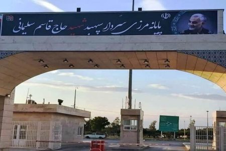 غفلت مسئولان از زیرساخت های مرز مهران