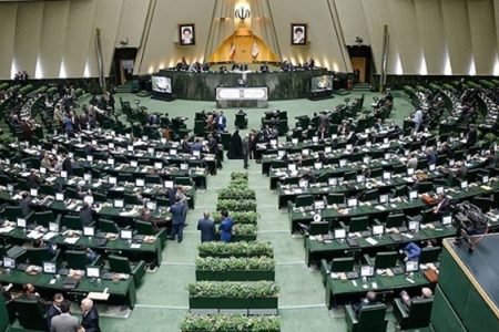 تحقیق و تفحص از اتاق بازرگانی ایران