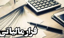 ترفند اصناف برای ندادن مالیات لو رفت