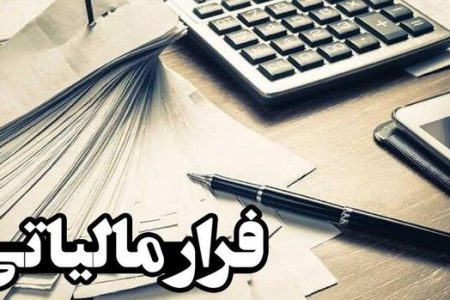 ترفند اصناف برای ندادن مالیات لو رفت