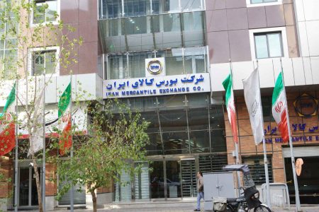 ثبت معامله ۲ میلیون و ۳۲۴ هزار تن انواع کالا در بورس کالای ایران
