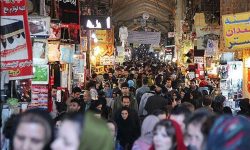 برگزاری دومین «نمایشگاهی به وسعت ایران» در آستانه نوروز