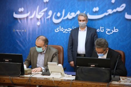 انعقاد تفاهم‌نامه تأمین مالی زنجیره‌ای با ۵ بانک عامل با حضور وزیر صمت