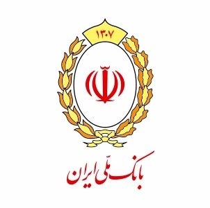 بانک ملی ایران در اجرای فرامین رئیس جمهور، پیشتاز بوده است