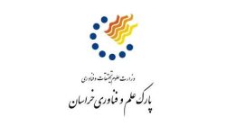 درب‌های پارک علم و فناوری برای اشتغال جوانان باز است