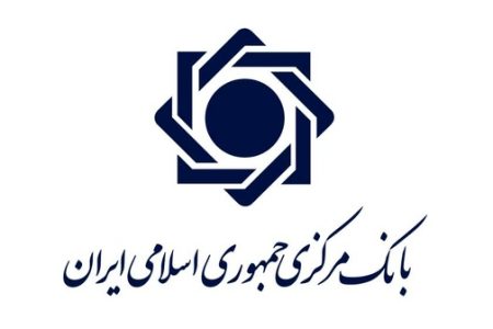 دریافت مالیات ۲۰ درصدی از صندوق‌های درآمد ثابت تکذیب شد