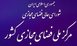 طرح اتهام حمله سایبری ایران به آلبانی بی‌اساس است