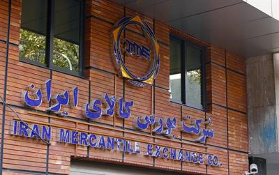 معامله ۲٫۱ میلیون تن انواع محصول در بورس کالای ایران