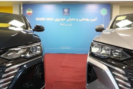خودرو دانگ‌فنگ شاین‌مکس توسط ایران خودرو رونمایی شد