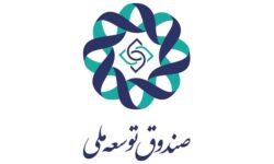 صندوق توسعه ملی ۶ هزار میلیارد تومان در بورس سرمایه‌گذاری می‌کند