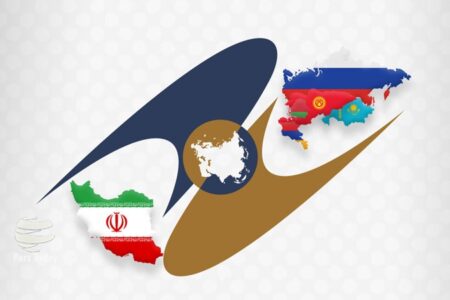 ایران به یکی از شرکای مهم اتحادیه اوراسیا تبدیل می‌شود