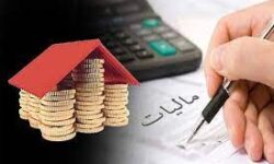 آدرس غلط منتقدان برای دریافت مالیات