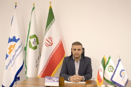 توسعه‌اي طلايي در شرکت توسعه معادن طلاي کردستان